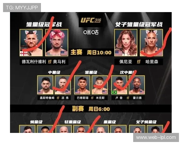 咪咕技术团队开发4K超高清转播，UFC赞赏中方合作伙伴创新力