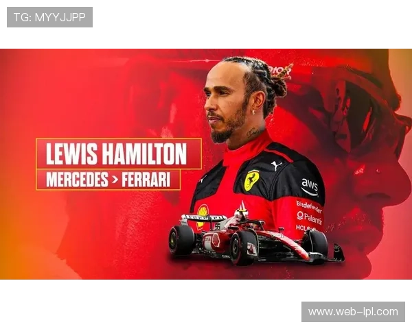 汉密尔顿法拉利合同前夕，自我批评引发围场讨论