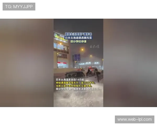 德国北部铁路停运学校停课，暴风雪持续影响联赛赛程