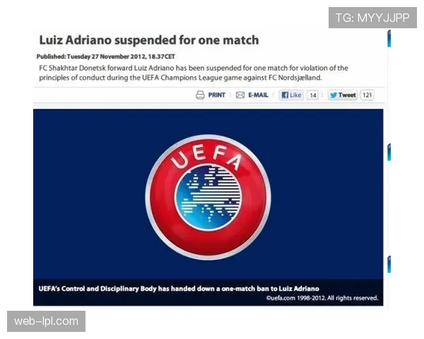 环保倡议：欧足联将在欧冠剩余比赛中全面使用可回收物料